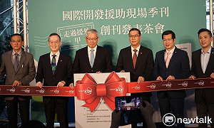 台灣援外60年 國合會發行《國際開發援助現場季刊》