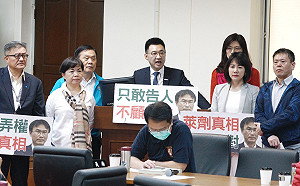 為萊豬開戰! 陳吉仲「國民黨下架道歉就不移送」 江啟臣嗆:不可能