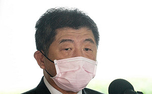 武漢肺炎》疫苗試驗意向者平台被轟違法  招募成龜速！陳時中發聲護航