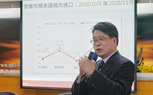 受萊豬和中天關台爭議 民調：仍有五成一滿意蘇內閣施政