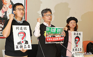 公訴罪無法對蘇偉碩撤告？ 法務部這樣說.....