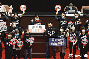 管仁健觀點》歐羅肥真的是「台版」萊克多巴胺嗎？