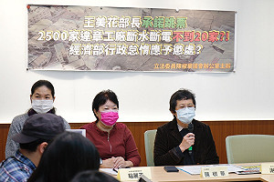 因違章工廠與經濟部槓上 陳椒華怒斥官員騙選票、騙小孩