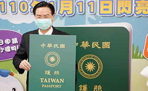 新版護照上路 吳釗燮：放大台灣 世界通行不會有問題