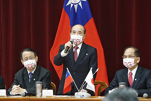 「台日交流聯誼會」促台日實質關係 王金平:歡迎安倍訪台