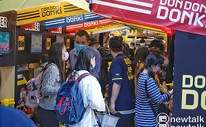 曾有基隆確診者足跡 唐吉訶德今早消毒中午營業