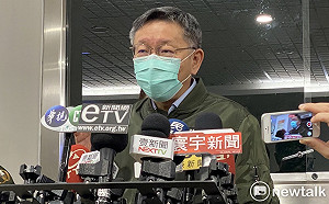 北市府邀馬英九出席228紀念會挨轟 柯文哲:讓仇恨停止