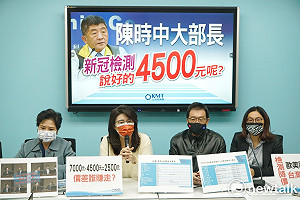 自費篩檢全球最貴 藍委控陳時中承諾欠過年