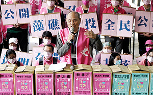 重申藻礁公投「非核減煤」  潘忠政：政府提好的替代方案願「撤案」