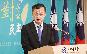 國台辦批「建設性模糊」玩文字遊戲 陸委會反嗆:軍事威脅非智慧途徑