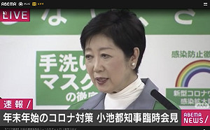 日本時隔3個月單日增逾5000例  近日擬發緊急事態
