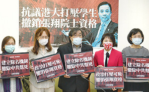 港大收回學生會會址 綠委要求撤銷校長張翔中研院院士資格