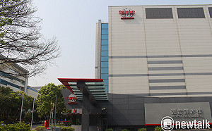 台積電宣布 將赴日設廠 2022年建廠 2024年量產