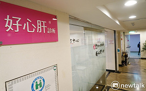 北市診所被爆私自打疫苗 沈政男：疫情發展到了疫苗大戰的階段!