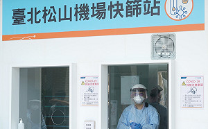 三級警戒》端午國內航班將大砍82%！5機場篩檢站共1438人全陰性