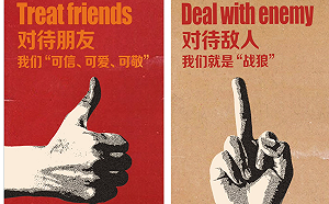 戰狼外交 = 中指外交!  中國外交官推文竟貼出比中指圖案