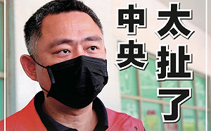 金門縣長痛批台灣放行陽性乘客「實在太扯」 民航局回應了!