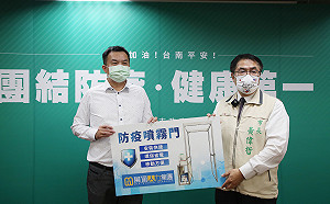 台南在地企業亞果集團捐「防疫噴霧門」 盼助攤商生意回流