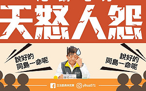 同島一命變同島不同命？ 微解封各縣市規定不一 藍委質疑：到底標準是什麼