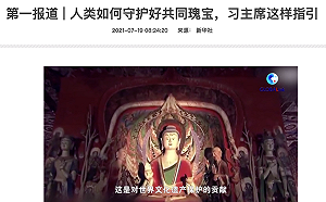 中官媒稱「習近平這樣指引」 王丹譏:「高級黑」習近平 明年指引宇宙