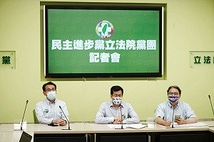 「發現金不一定振興!」民進黨團:民眾可能把錢存起來