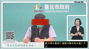 柯文哲要鄭文燦「示範」戴口罩打籃球 他開砲批：是有多傲慢？