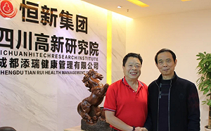 換血可以如同黃河變長江？號稱「中國第五大發明人」被起底