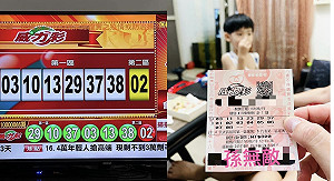 跟頭獎擦身而過！差2個號碼差了20幾億 網友花8百買威力彩仍中8個獎