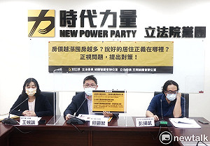 房價越漲囤房越多?時力籲行政院盡速推囤房稅