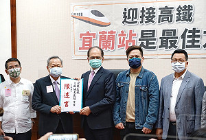跨黨派挺高鐵設宜蘭站 游錫堃盼行政院深思