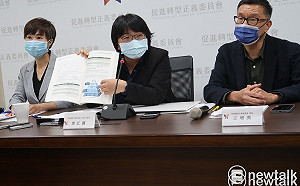 促轉會：共蒐集117人的政治檔案 情報來源揭露待部會間達成共識