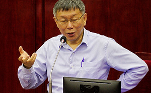 轟大巨蛋財務分析只是煙霧彈 王世堅斥柯：幫遠雄逃脫、卸責