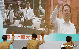 雙城論壇視訊比實體貴?北市:今年經費約95萬元