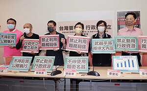 控中油動員參與公投說明會 藻礁盟批違反行政中立