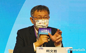 未提「兩岸一家親」 柯:國內有人就是要抓這5字污名化