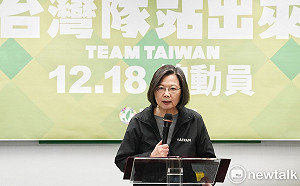 公投最後10天 蔡英文:台灣隊站出來、一人拉4票