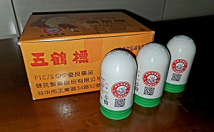 台灣人記憶中的味道將消失...76年老字號「五鶴標」薄荷棒年底停產