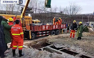 山西孝義一盜採煤礦引發滲水事故 目前22人被困 警方拘捕6嫌犯