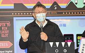 元旦升旗遭罰站惹民眾黨狂轟 柯文哲斥「興風作浪」、下令黨不准再發言