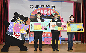 中籤率3成！台北熊好券今抽獎 下午2時派送至台北通App