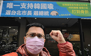 唯一支持韓國瑜！486先生：若參選台北市長  團購打折打到骨折