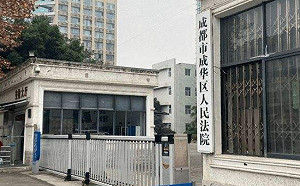 四川男教師10年猥褻20名男學生 今只判處8年徒刑 受害人不滿抗議