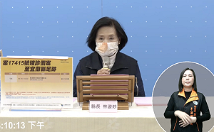 確診司機足跡橫跨宜蘭、新北 林姿妙：禁到醫院、長照探視 拍照、唱歌戴口罩