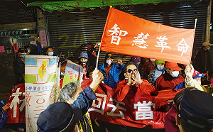 林昶佐罷免未過 民眾高喊「萬華之恥、回家當歌星」抗議