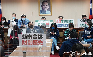 快訊》藍委杯葛成功！綠同意臨時會不處理地制法