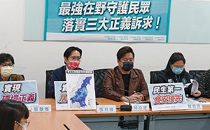 日本福食解禁 民眾黨團提社會溝通、源頭管理、明白標示3主張