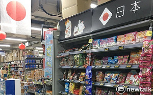 福島食品最快2月下旬開放進口！各大量販、超市表態了