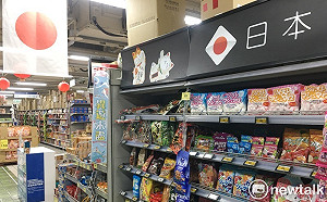 再酸馬英九！民進黨：盼國民黨不要成「為難日本朋友」的政黨