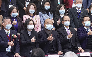 台灣防制洗錢評比佳 蘇貞昌讚蔡英文領導有方、感謝地政士公會協助