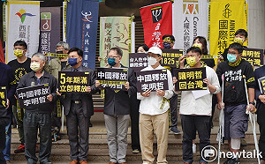 李明哲即將服刑5年期滿 多個人權團體籲中國如期釋放